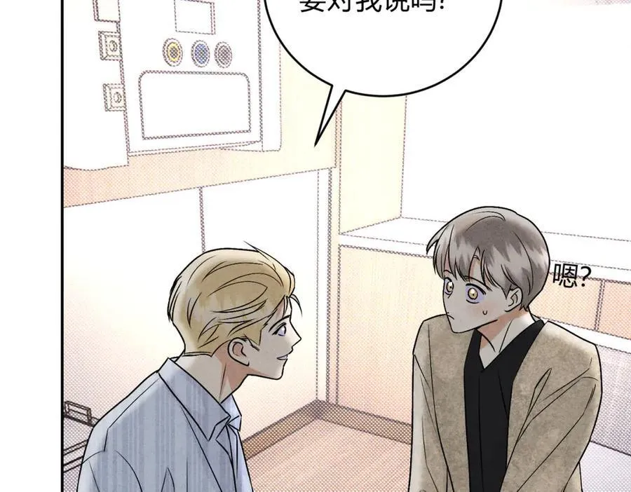 065仪式感 第16页