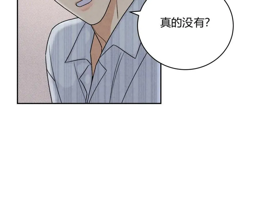 065仪式感 第19页