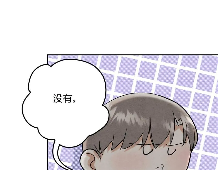 065仪式感 第20页