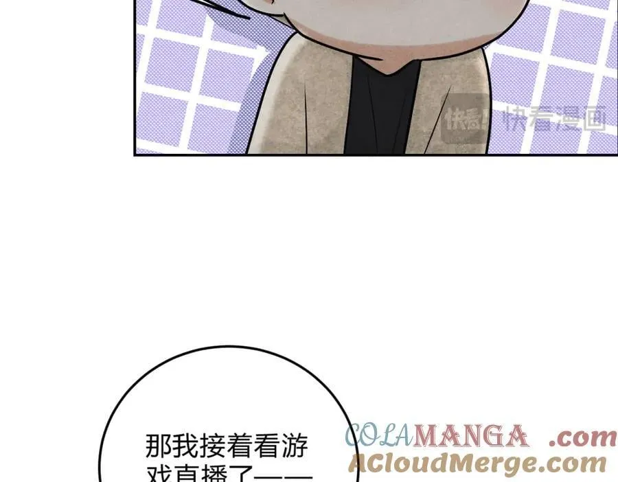 065仪式感 第21页