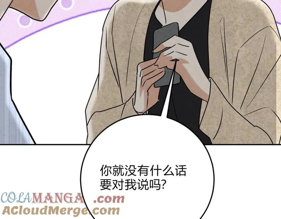 065仪式感 第25页