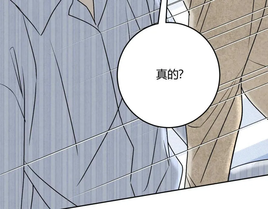 065仪式感 第30页