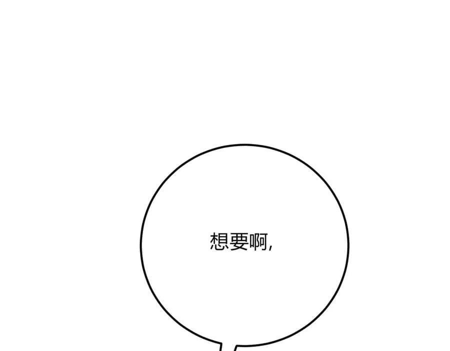065仪式感 第35页