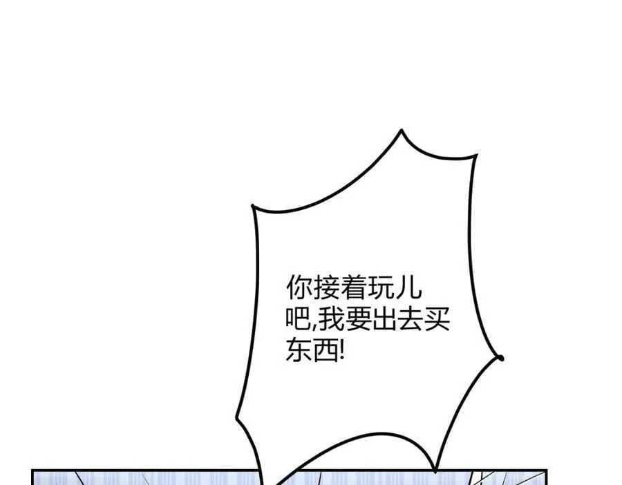 065仪式感 第43页