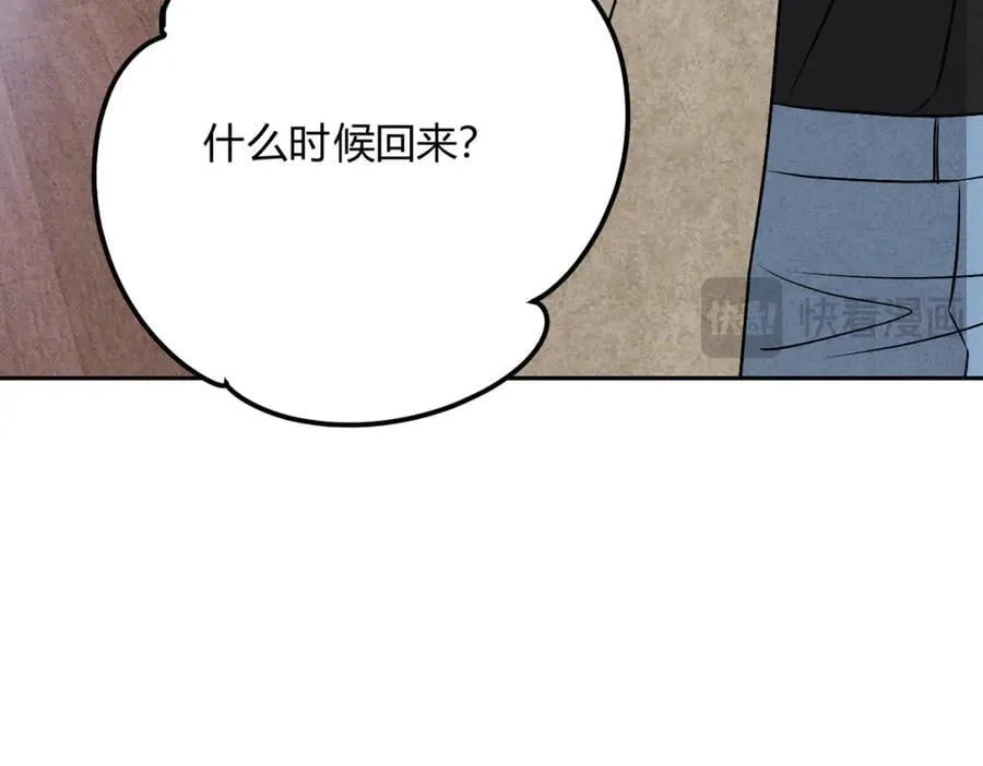 065仪式感 第47页
