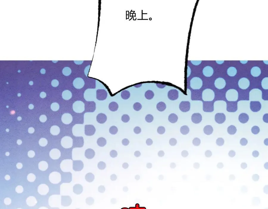065仪式感 第50页
