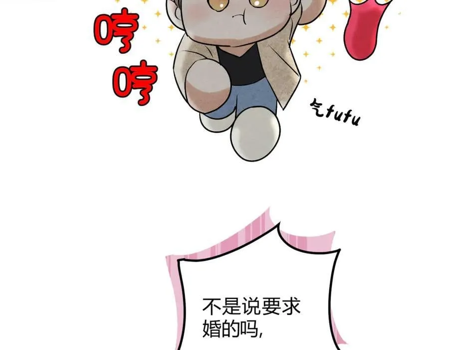 065仪式感 第52页