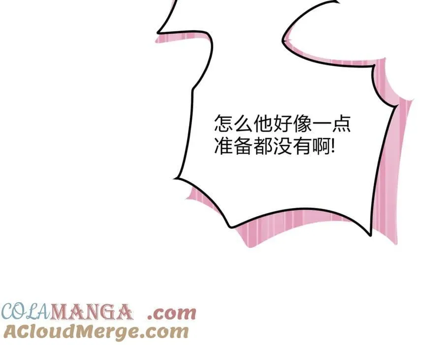 065仪式感 第53页