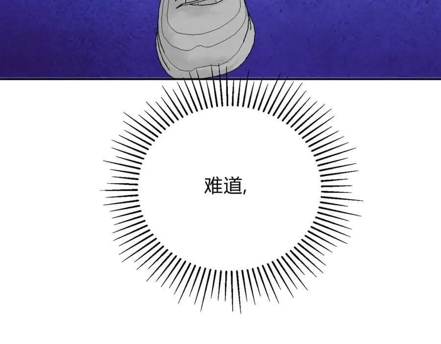 065仪式感 第55页