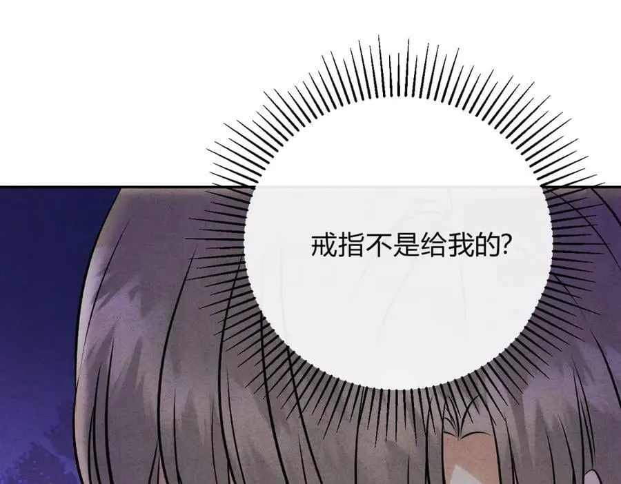 065仪式感 第56页