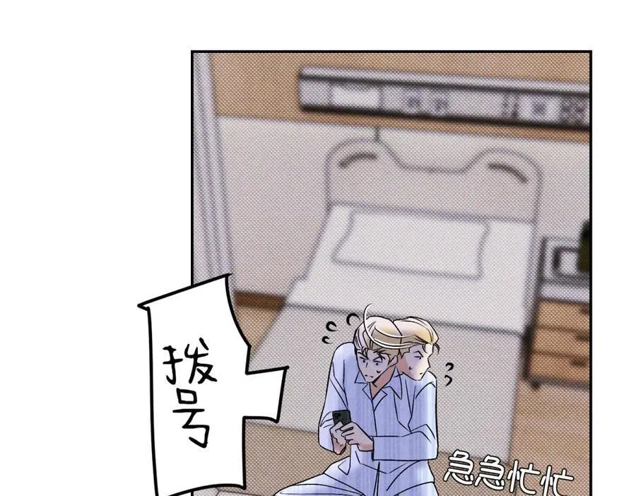 065仪式感 第62页