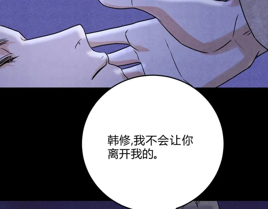 065仪式感 第72页