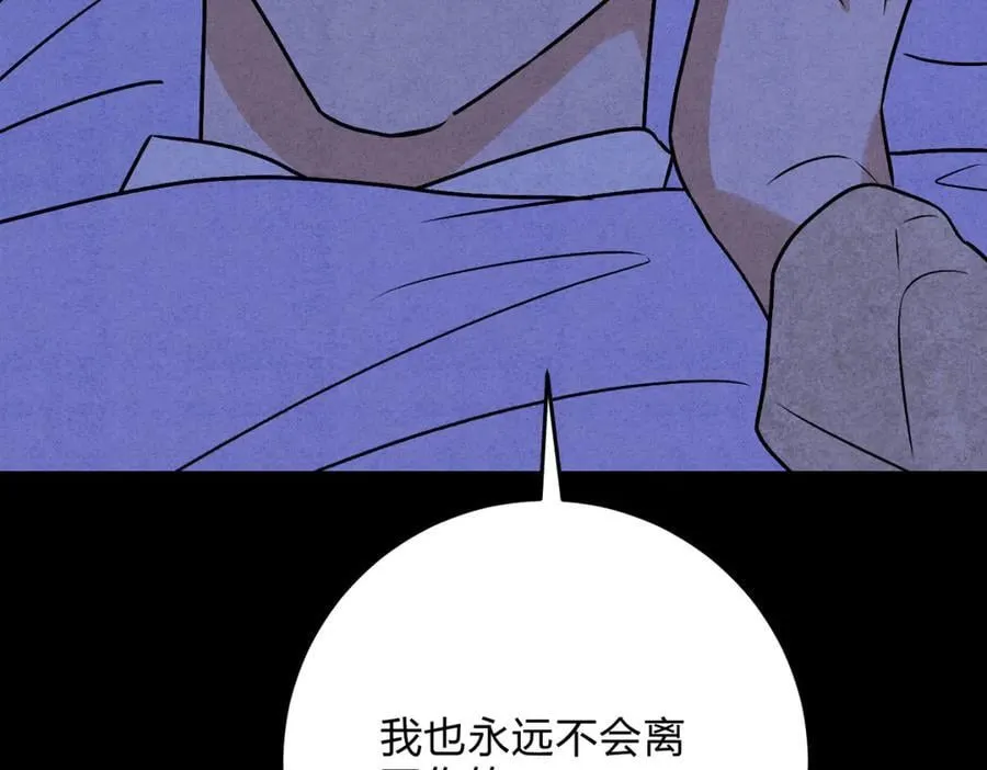 065仪式感 第76页