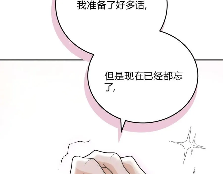 065仪式感 第92页