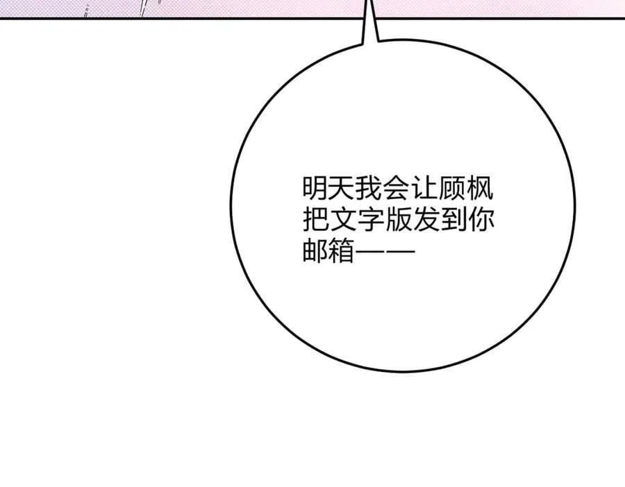 065仪式感 第94页