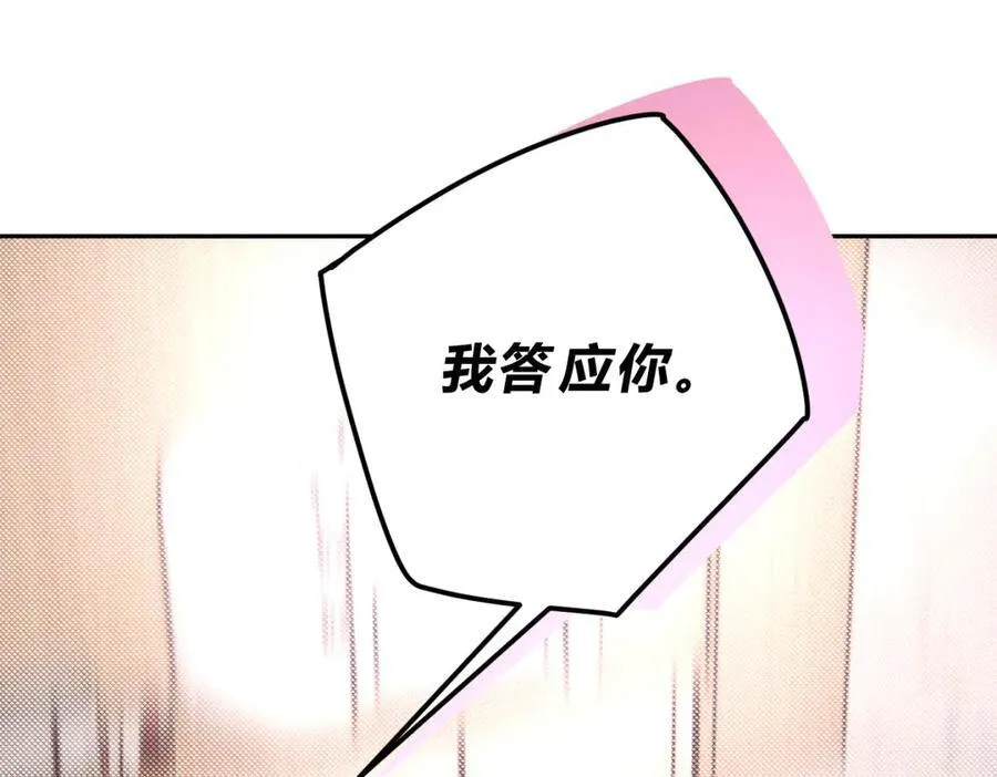 065仪式感 第95页