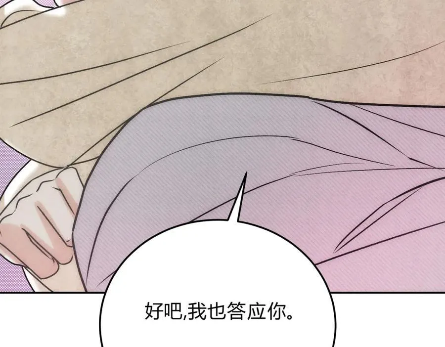 065仪式感 第102页