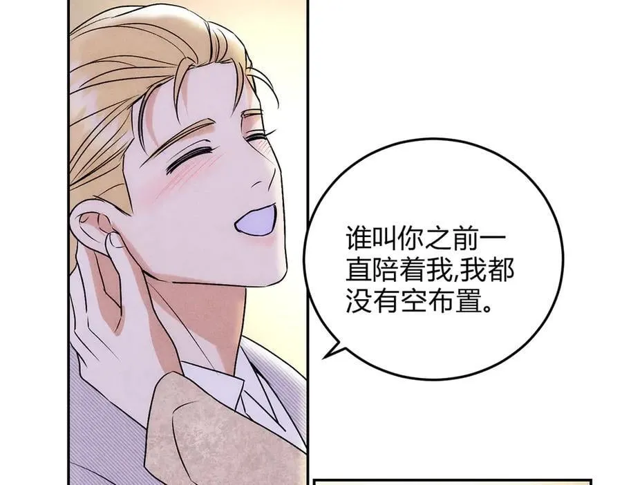 065仪式感 第108页