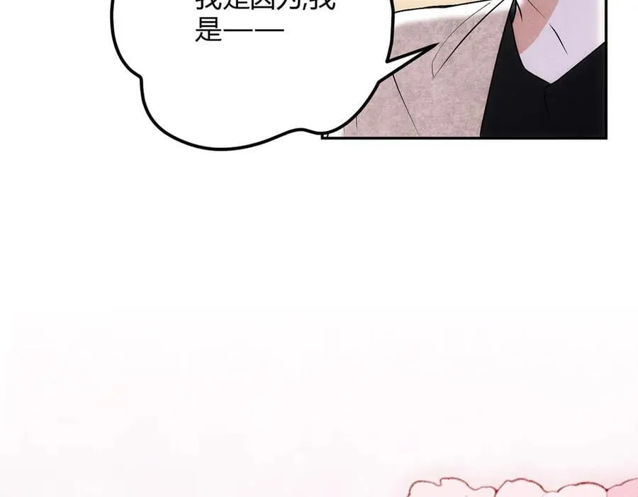 065仪式感 第110页
