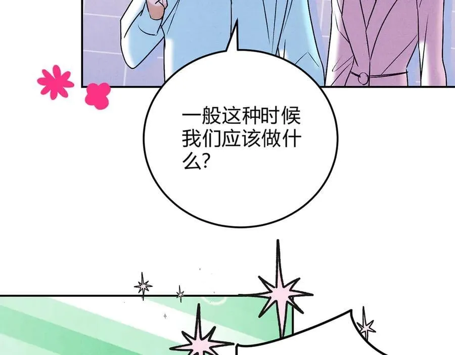 065仪式感 第115页