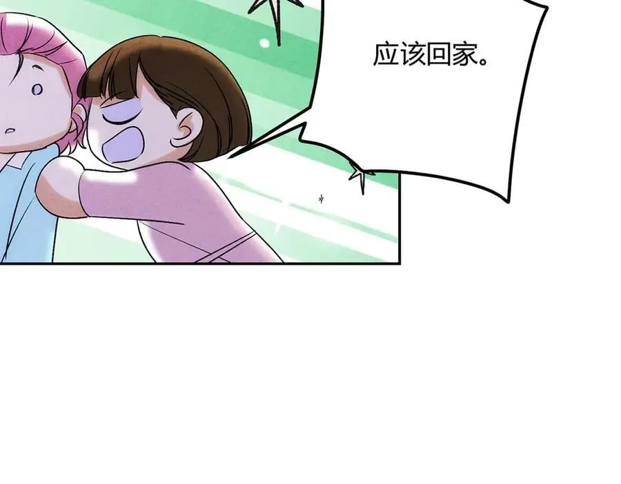 065仪式感 第116页