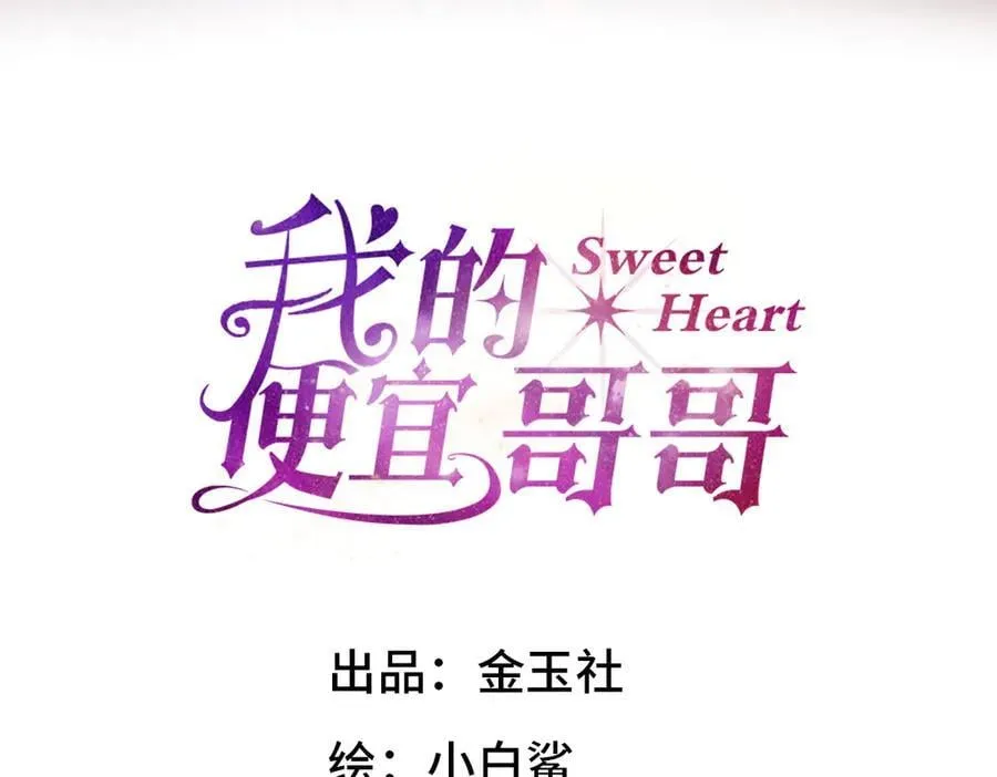 066童话结局 第3页