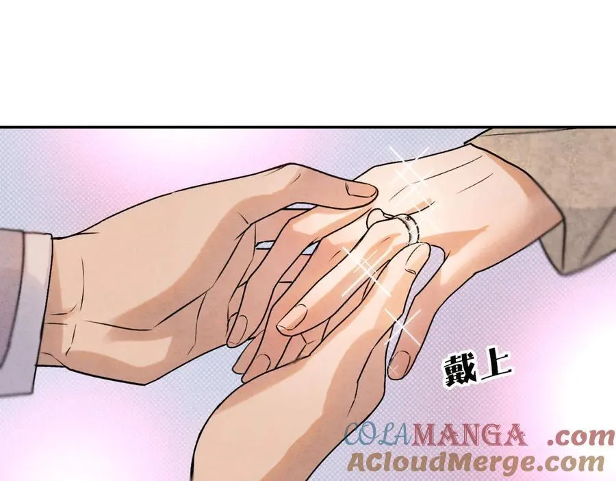 066童话结局 第5页