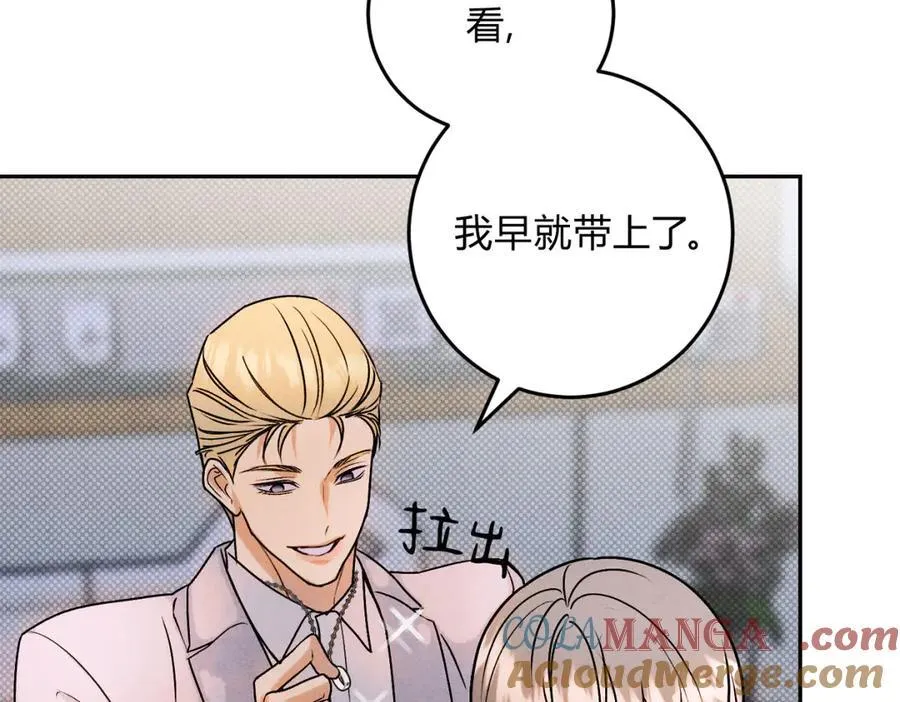 066童话结局 第9页