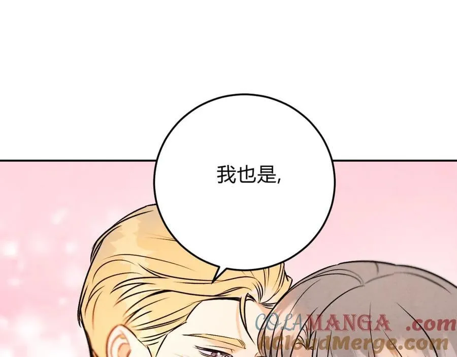 066童话结局 第29页