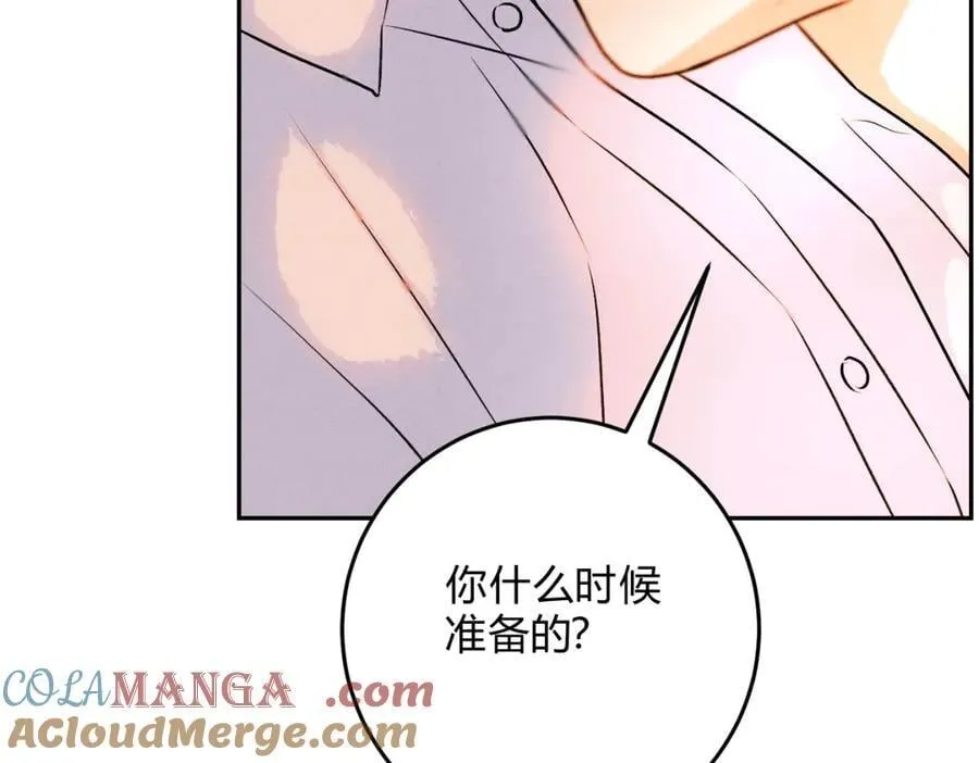 066童话结局 第33页