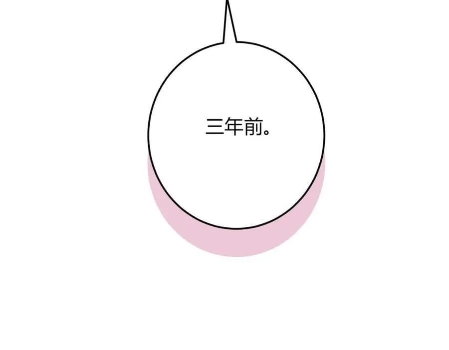 066童话结局 第36页