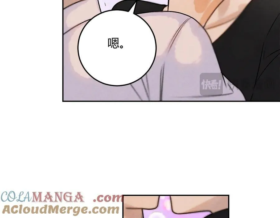 066童话结局 第45页