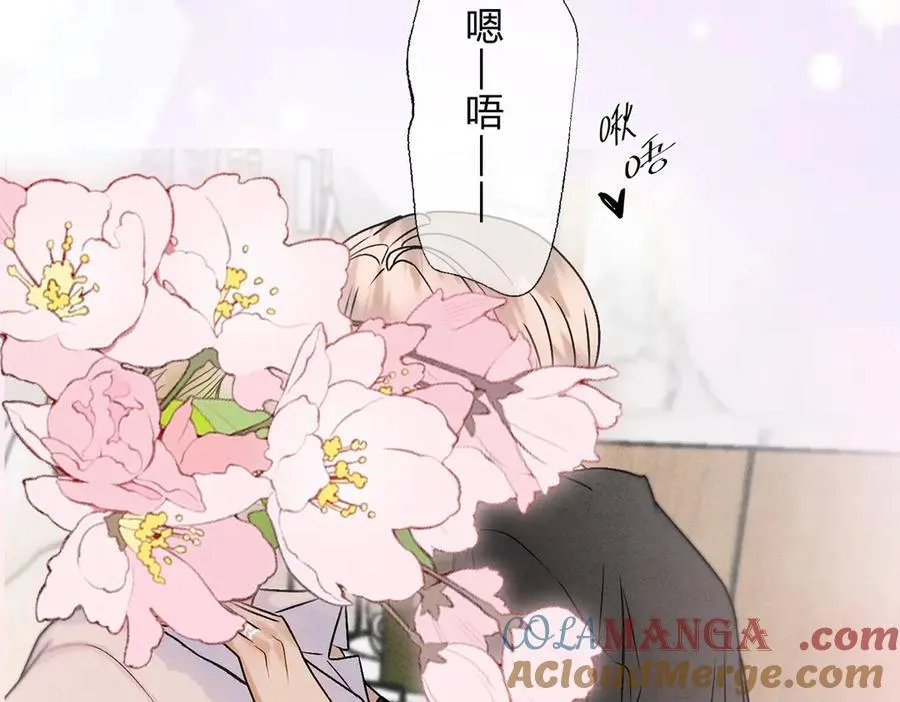 066童话结局 第49页