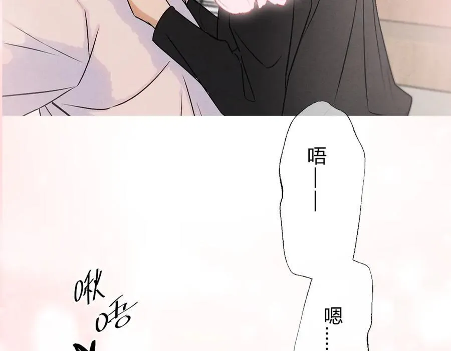 066童话结局 第50页