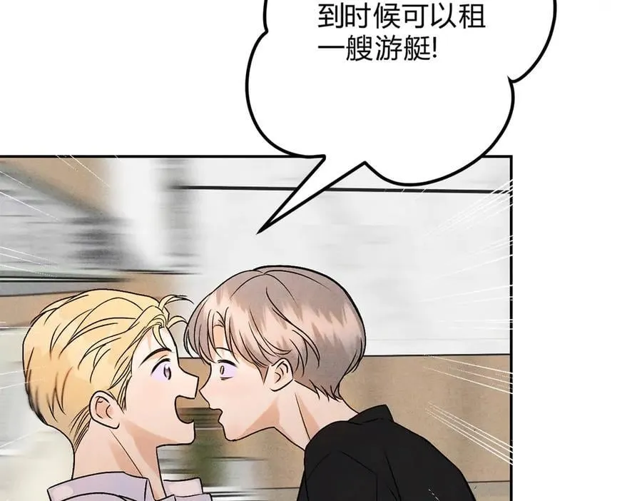 066童话结局 第58页