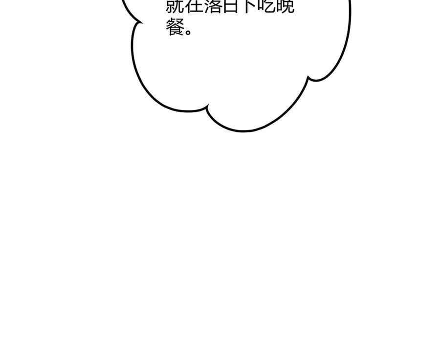 066童话结局 第60页