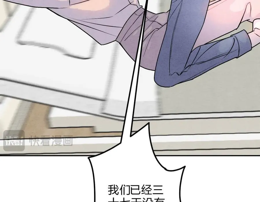 066童话结局 第70页