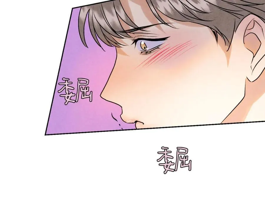 066童话结局 第72页