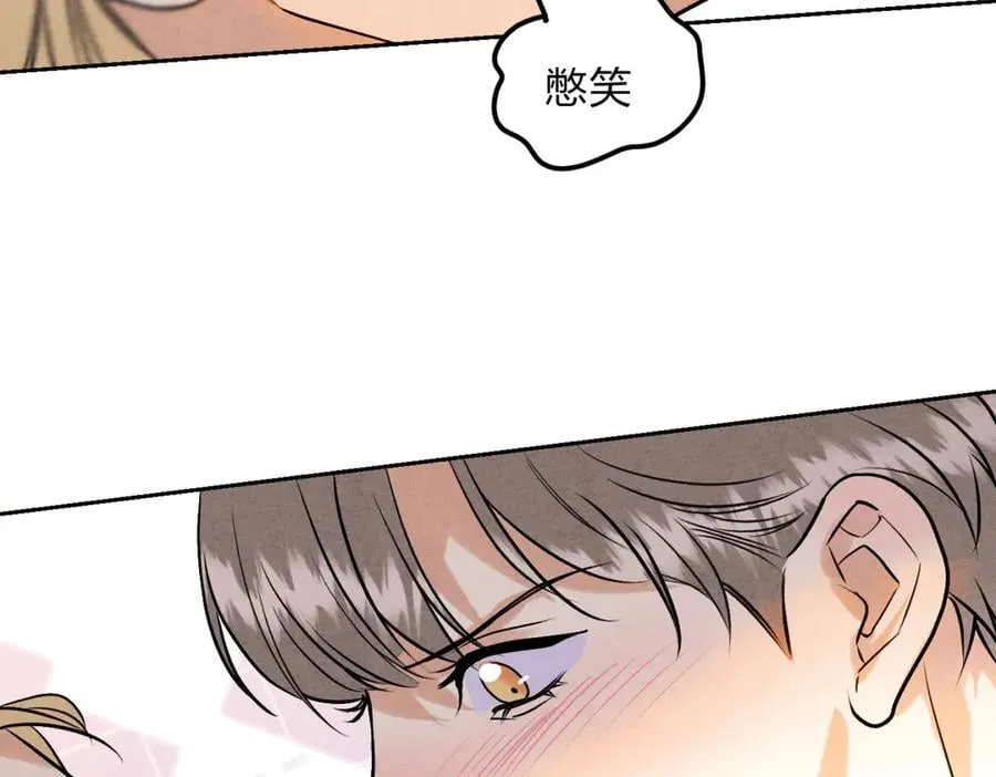 066童话结局 第74页