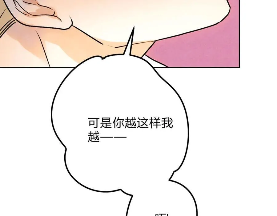 066童话结局 第79页
