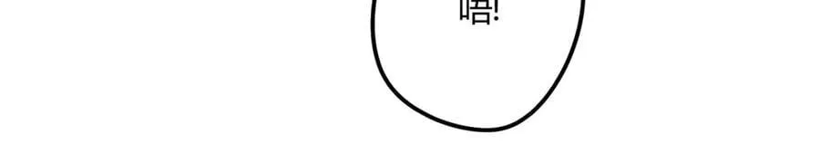 066童话结局 第80页