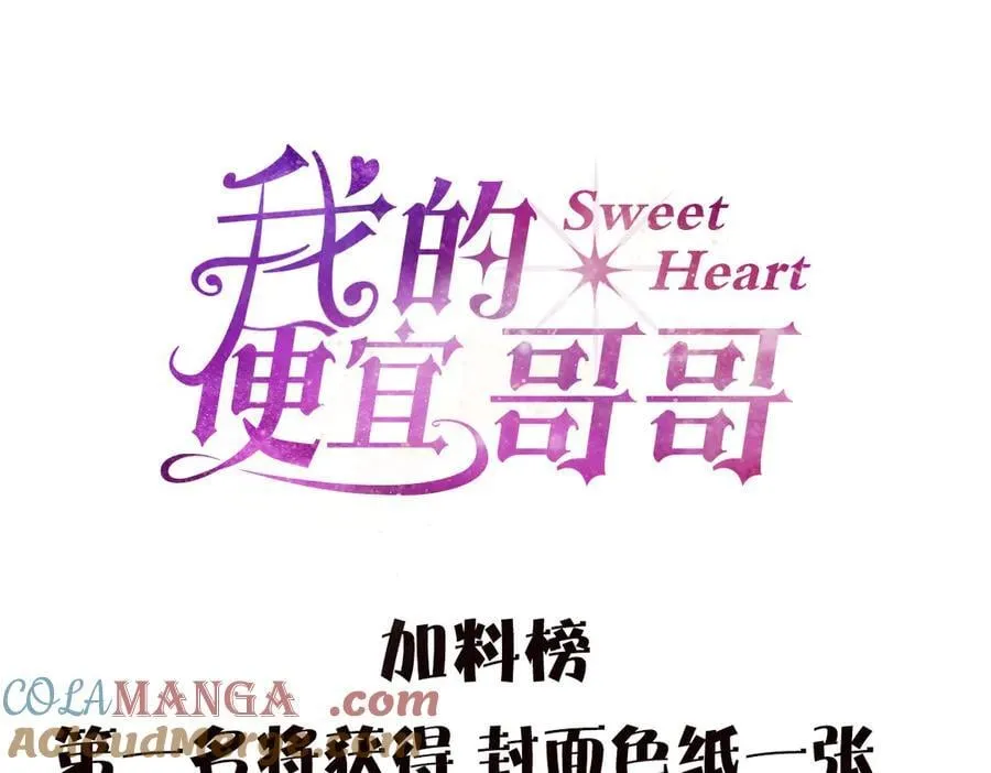 066童话结局 第105页