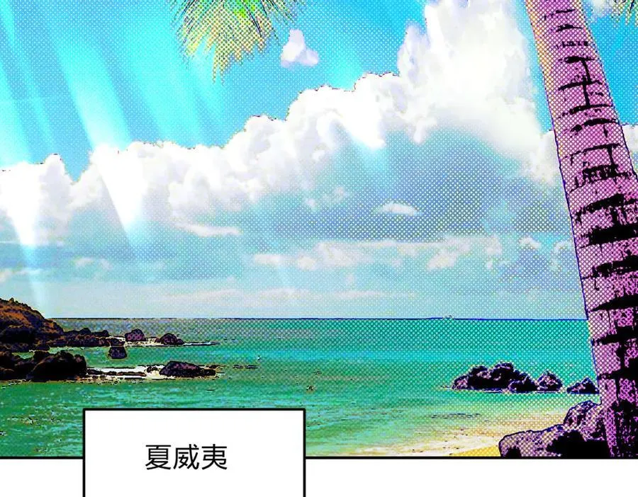 春节免费番外 第6页