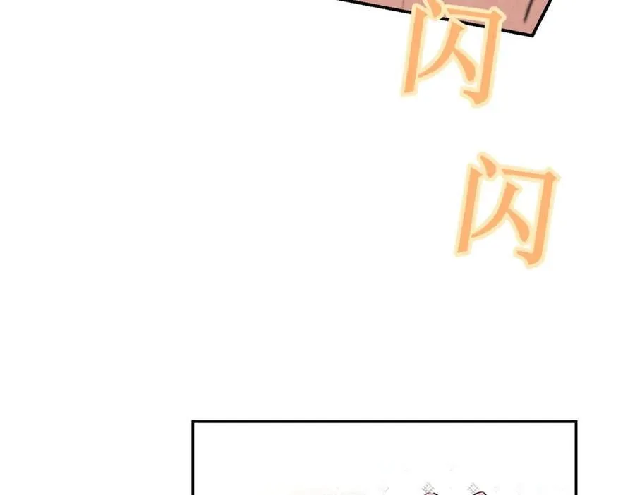 春节免费番外 第12页