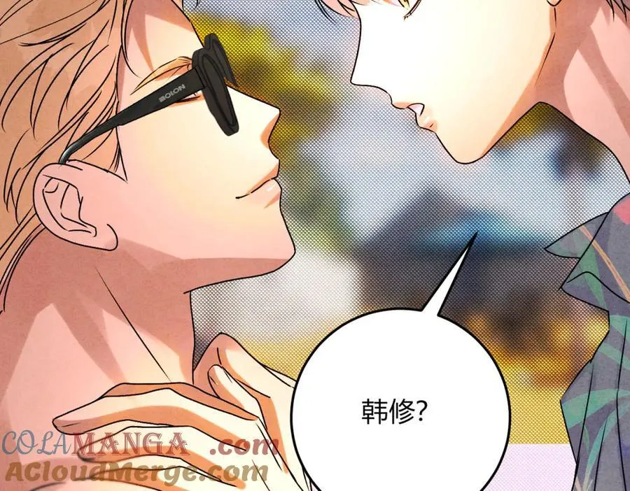 春节免费番外 第19页