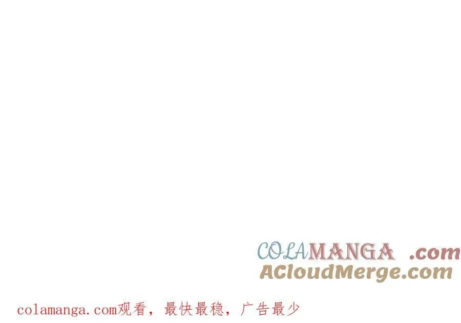 春节免费番外 第41页