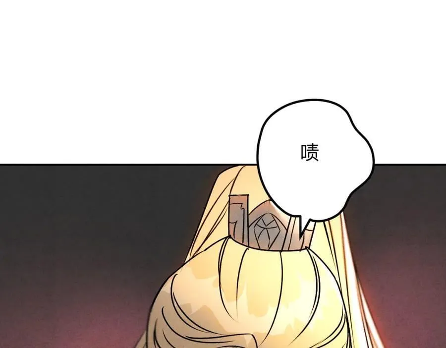 外传01 初遇 第26页