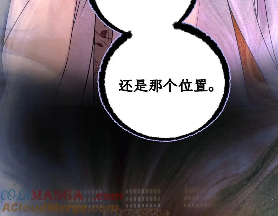 外传01 初遇 第89页