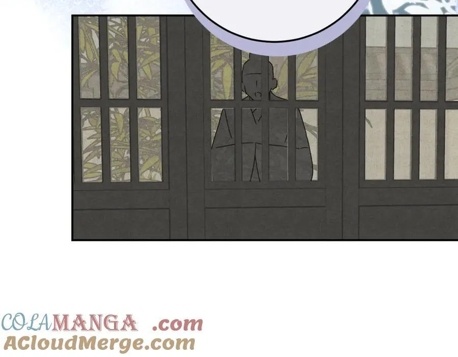 外传01 初遇 第109页
