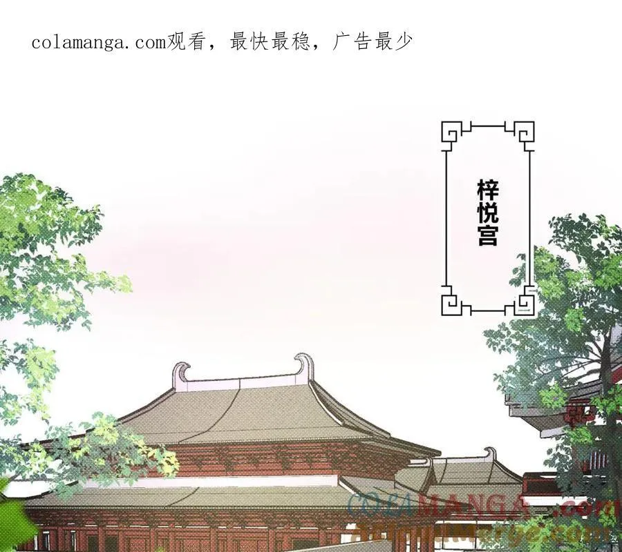 外传02 教习 第1页